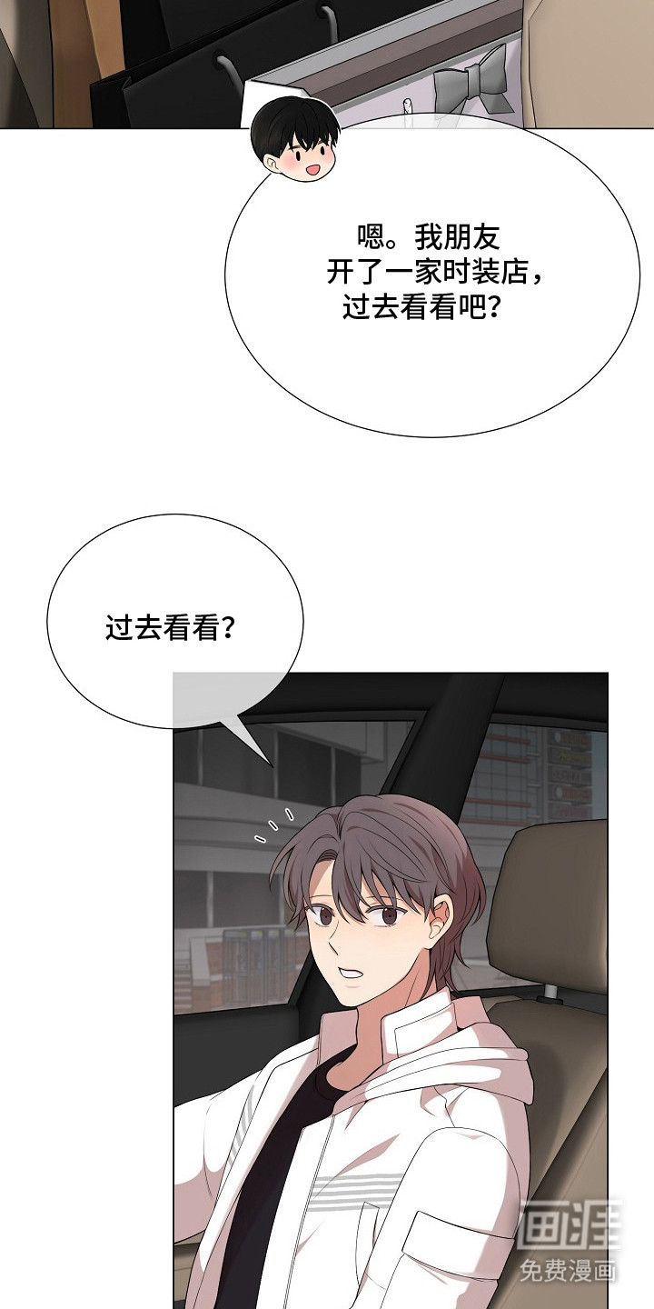 第18话9