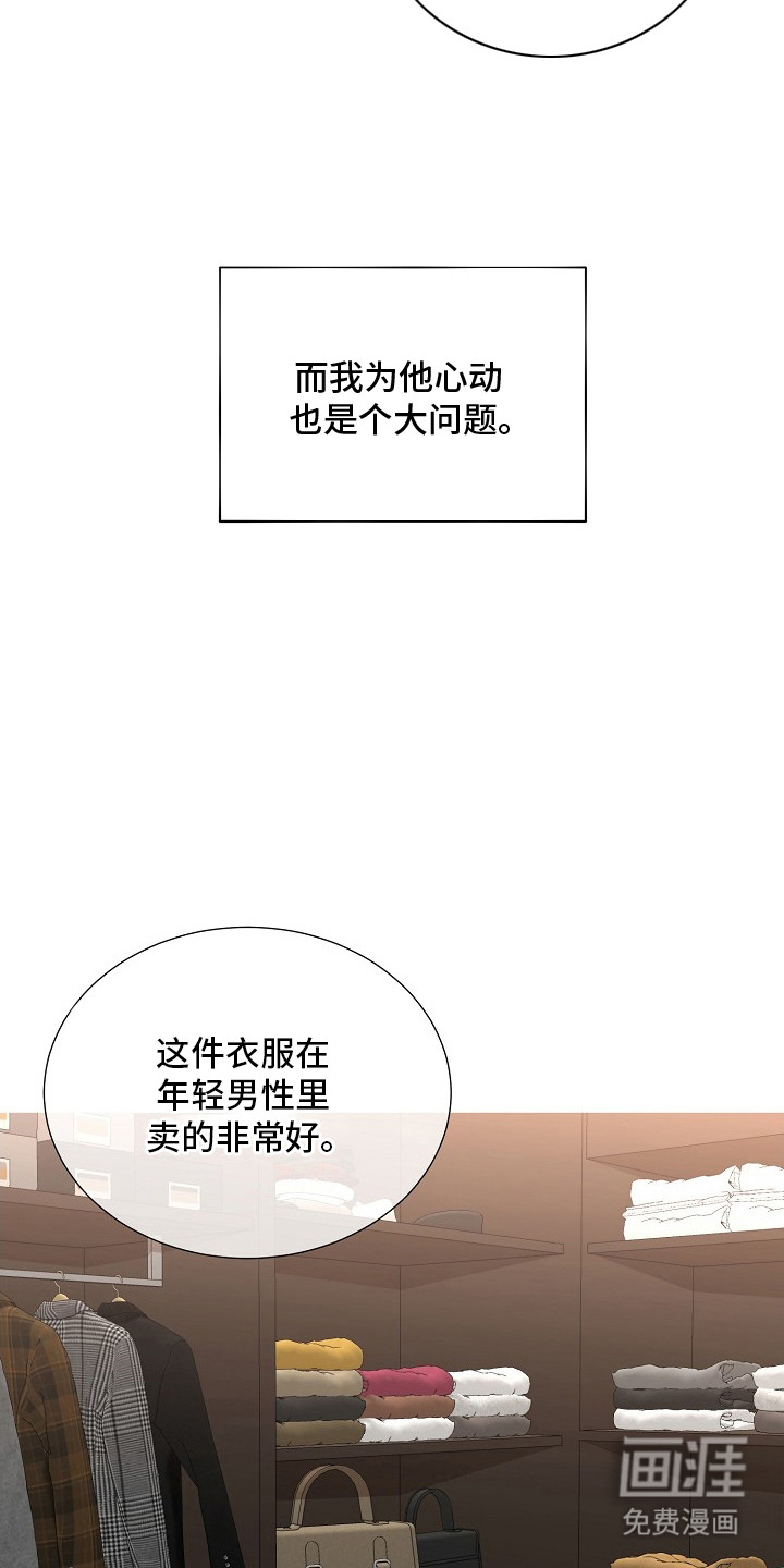 第17话11