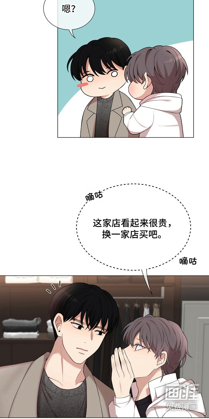 第17话14