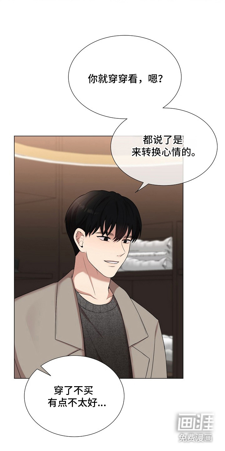 第17话15