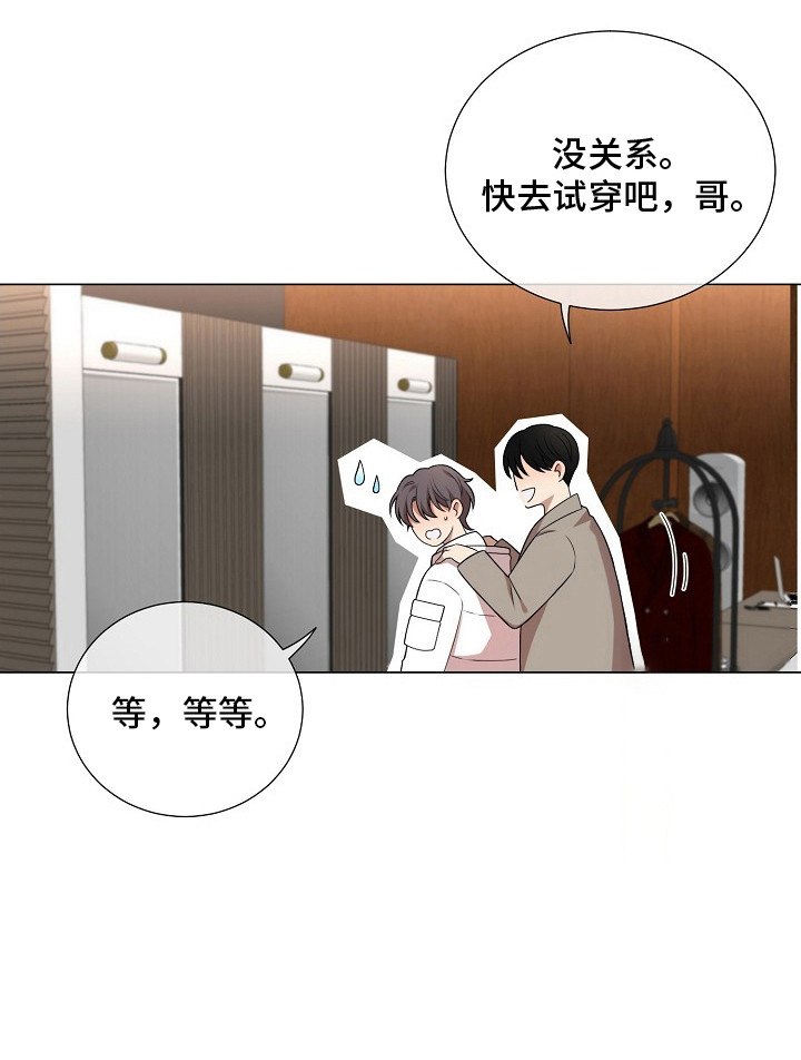 第17话16