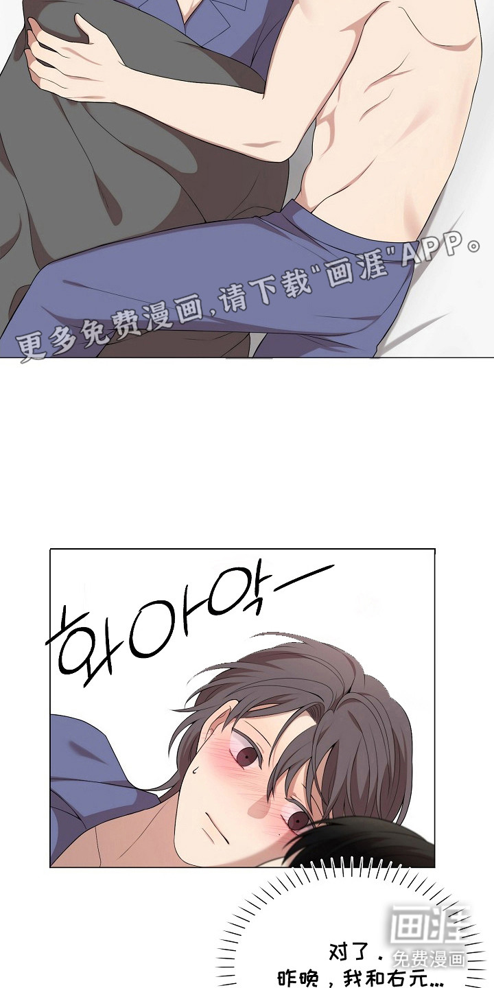 第17话2