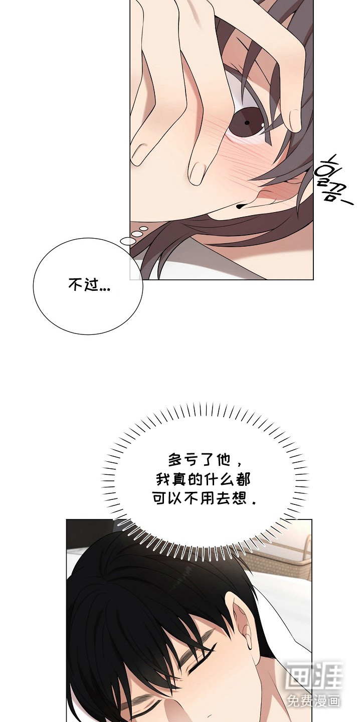 第17话4