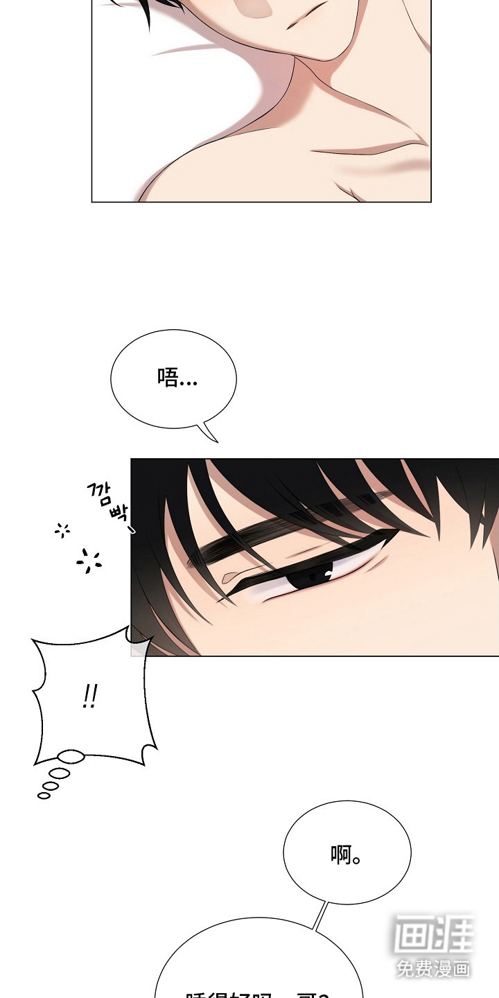 第17话5