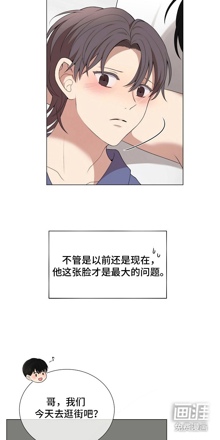第17话7