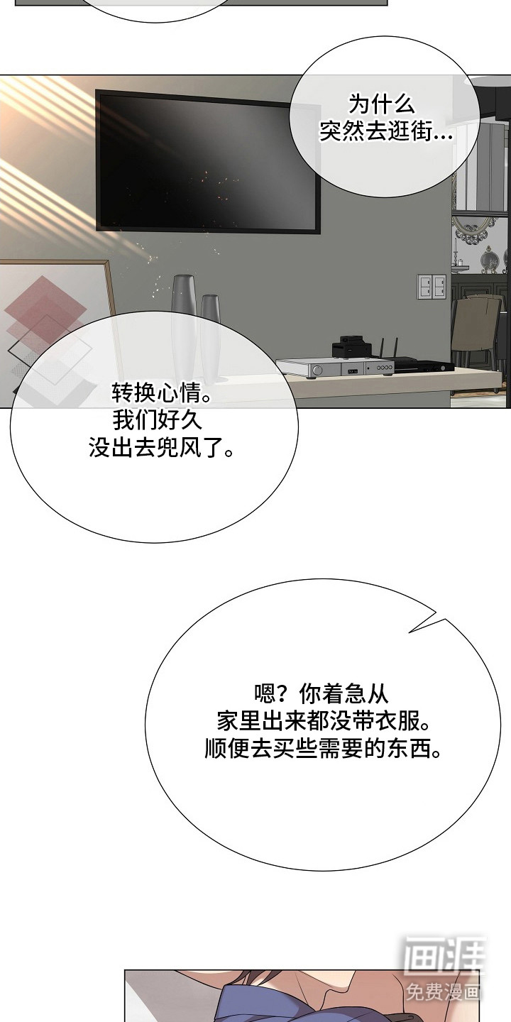 第17话8