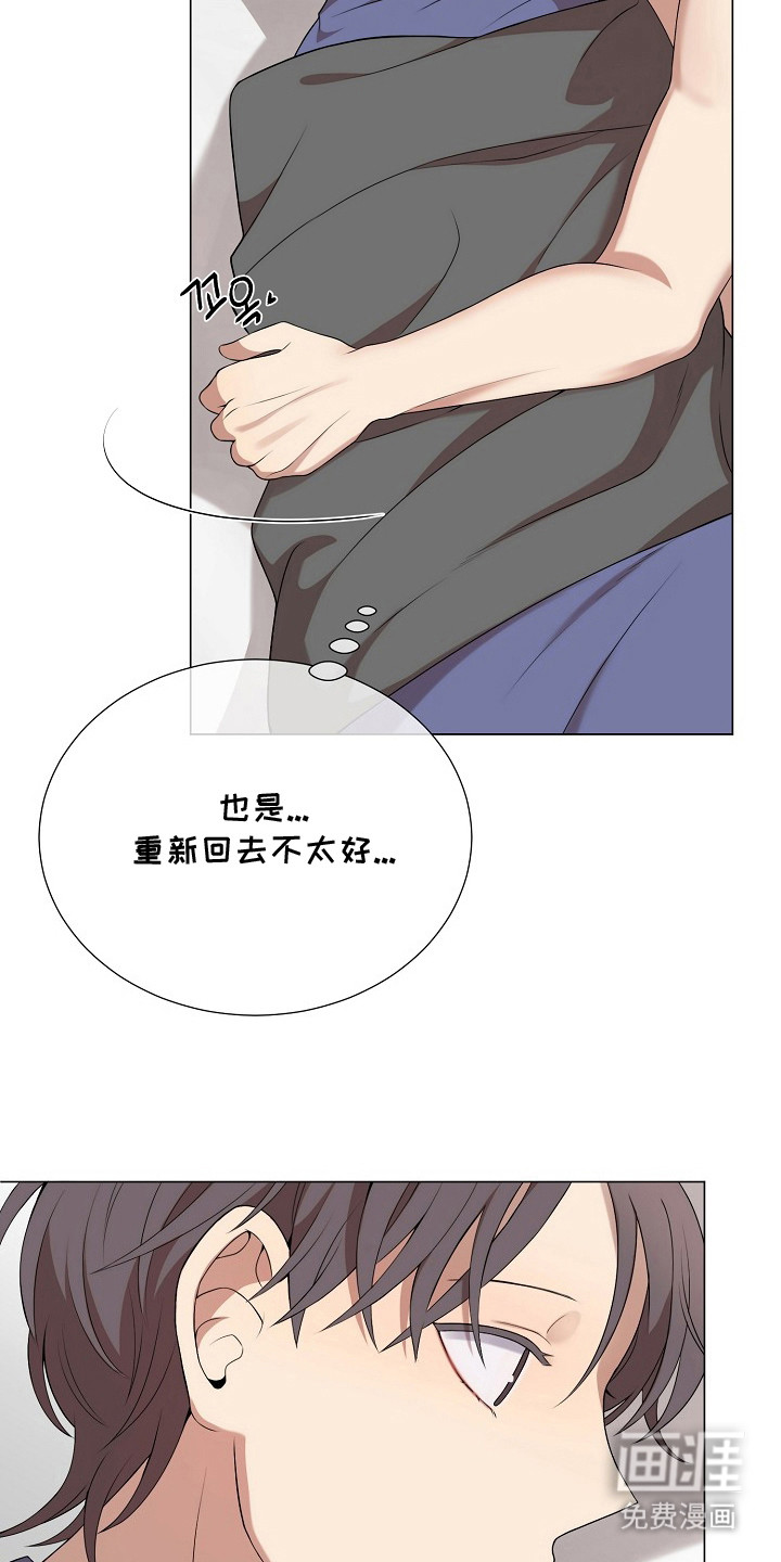 第17话9