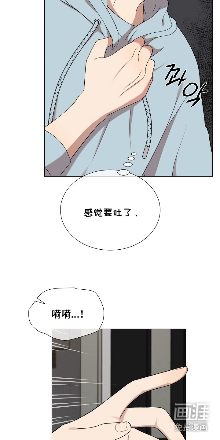 第16话11