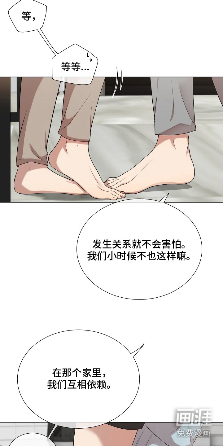 第16话14