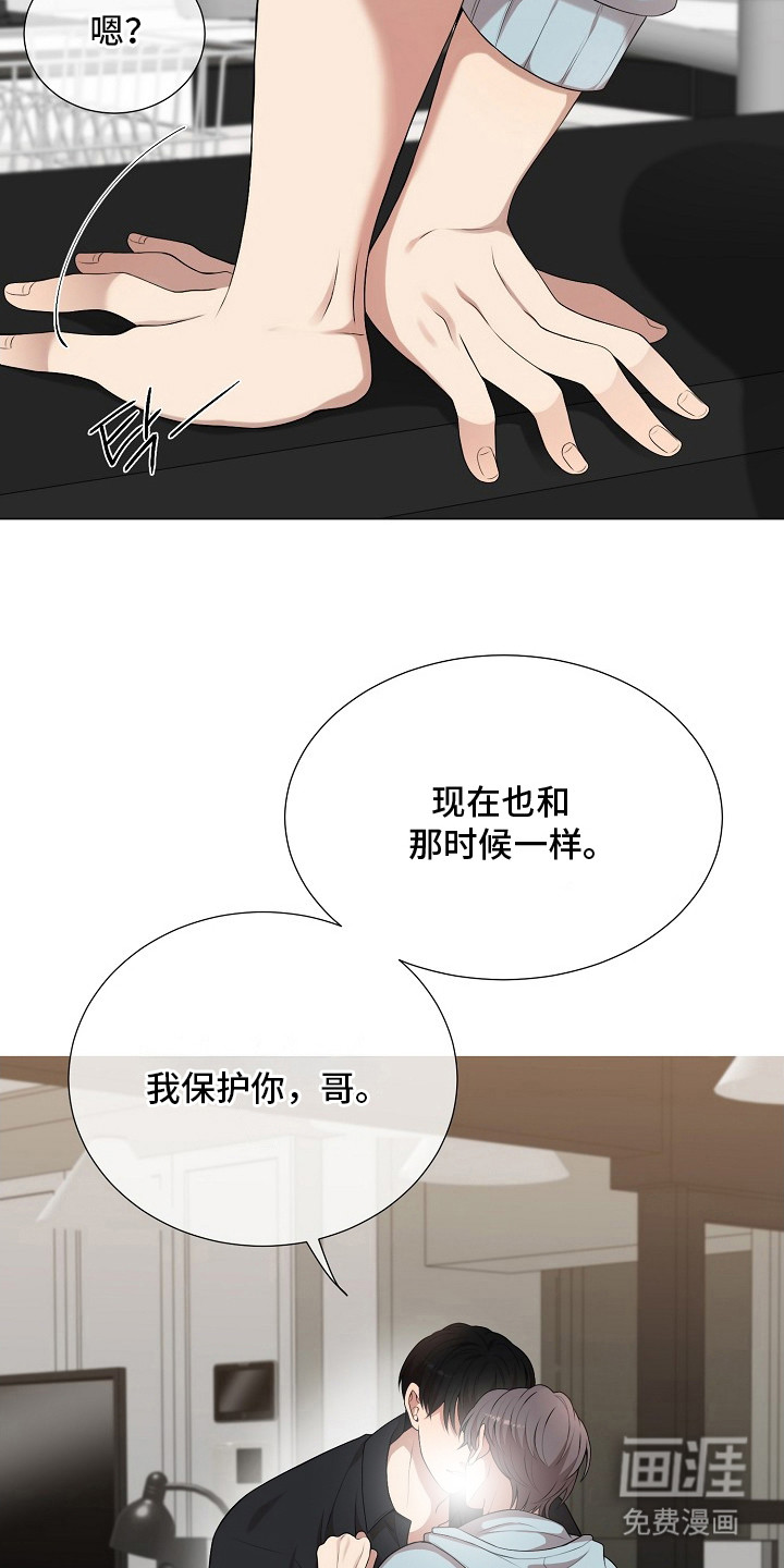 第16话15