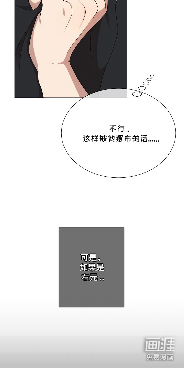 第16话17