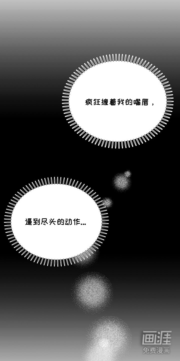 第16话18