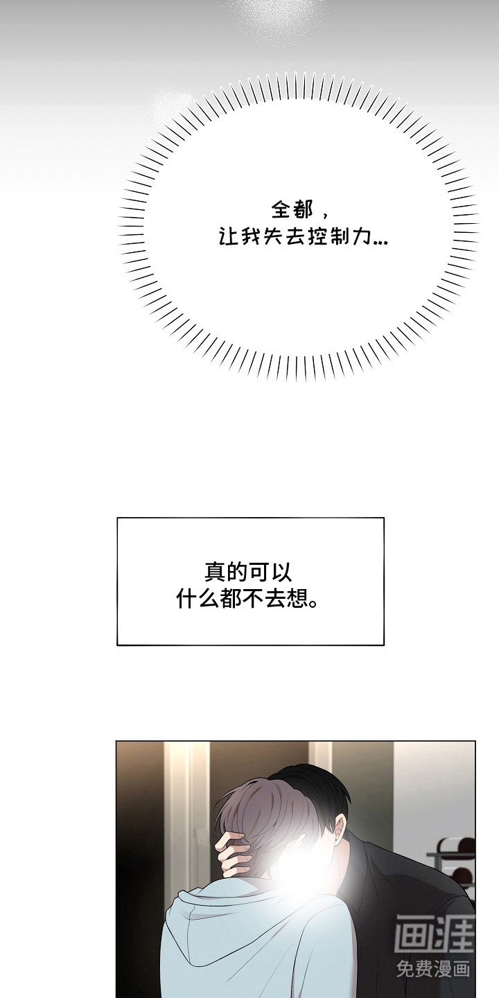 第16话19