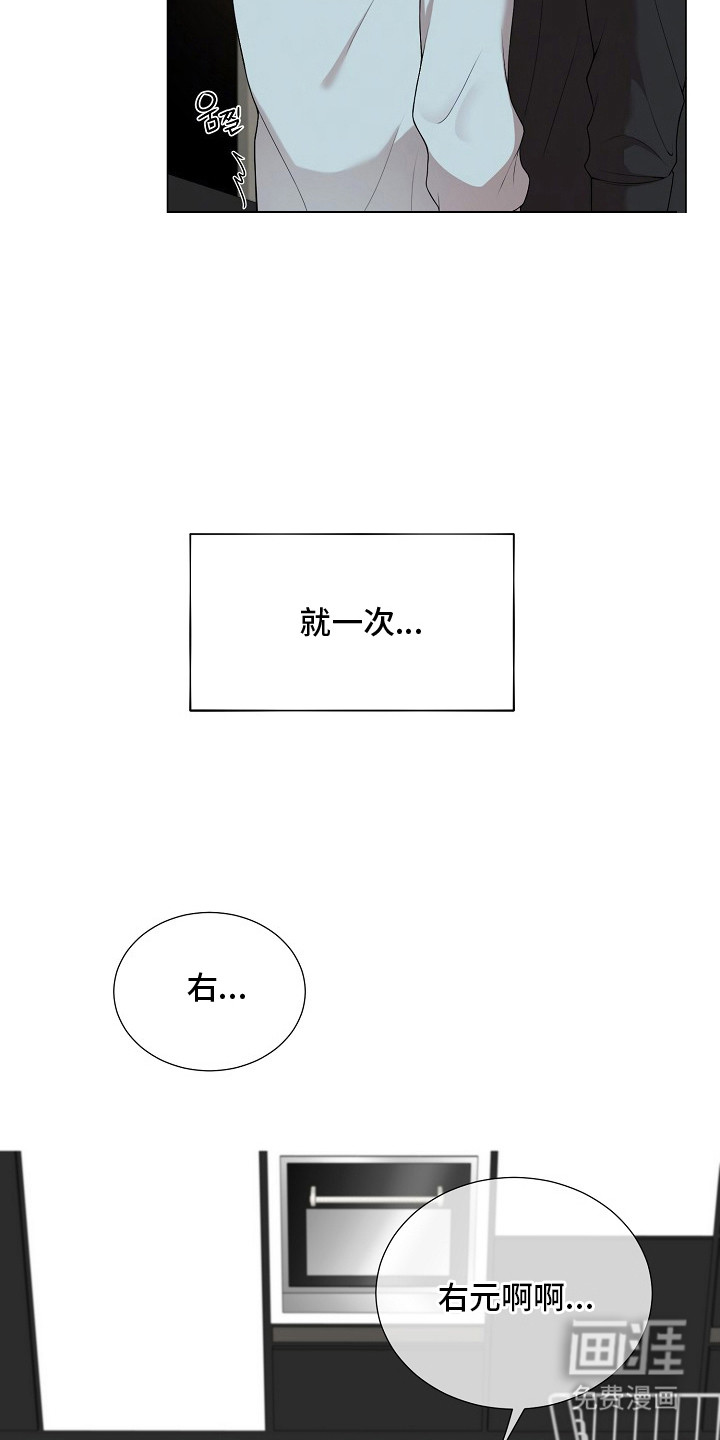 第16话20