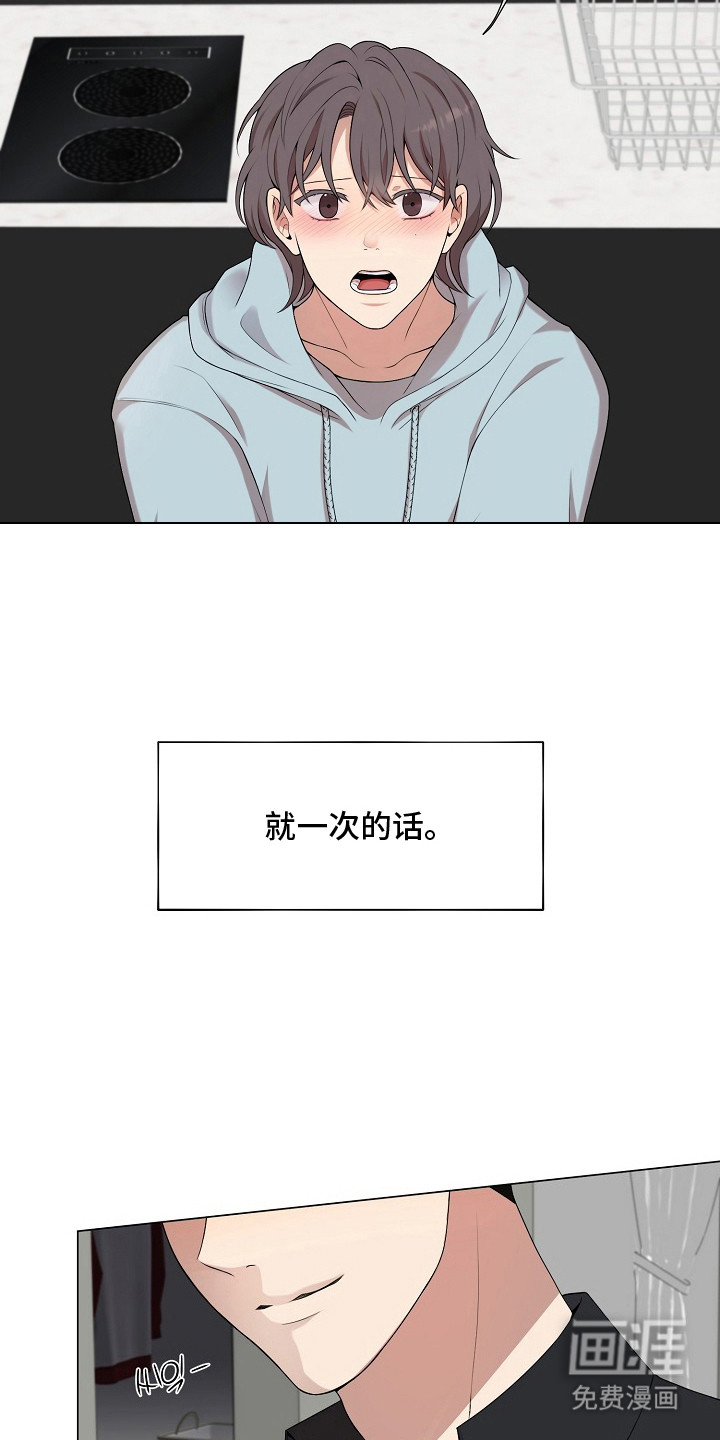 第16话21