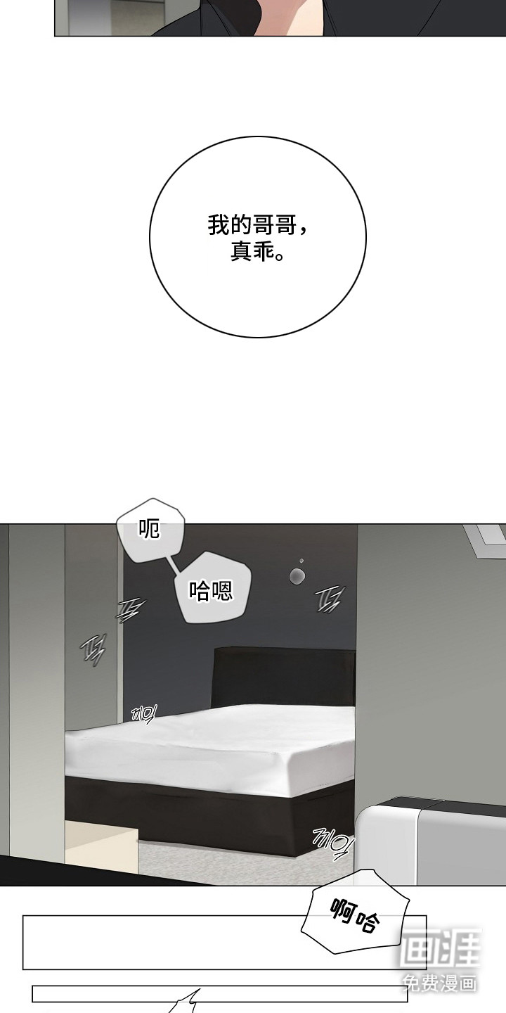 第16话22