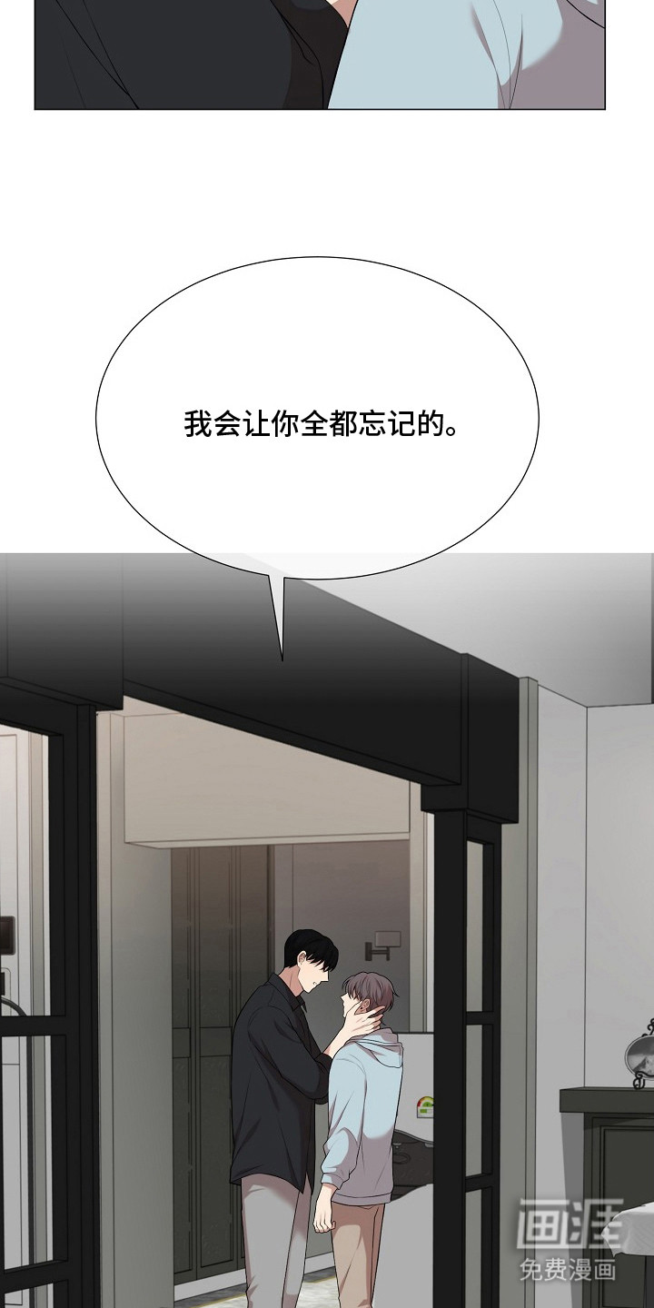 第16话3