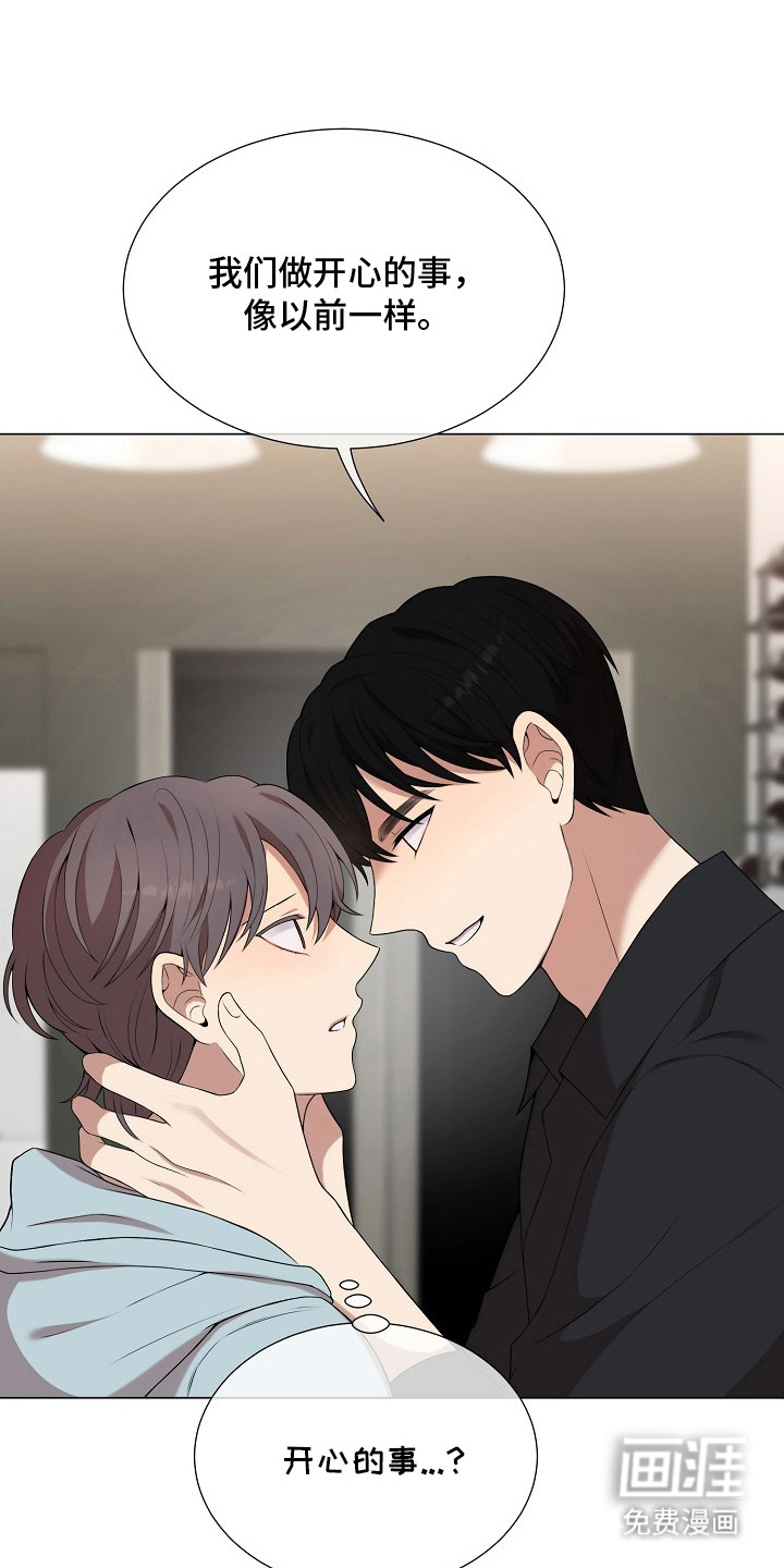 第16话5