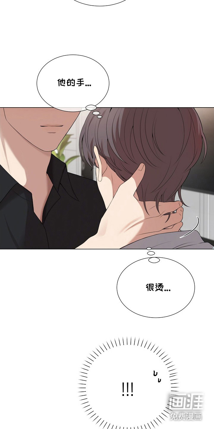 第16话6