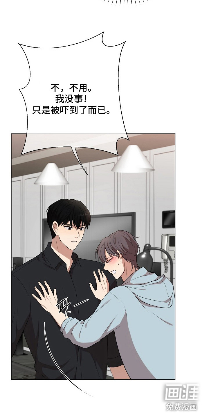 第16话7
