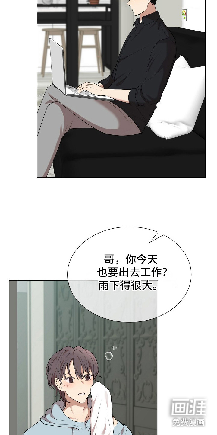 第15话1