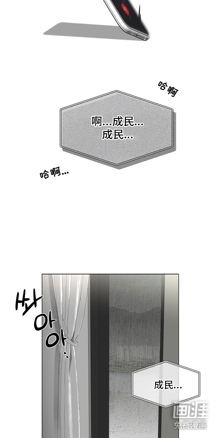 第15话11