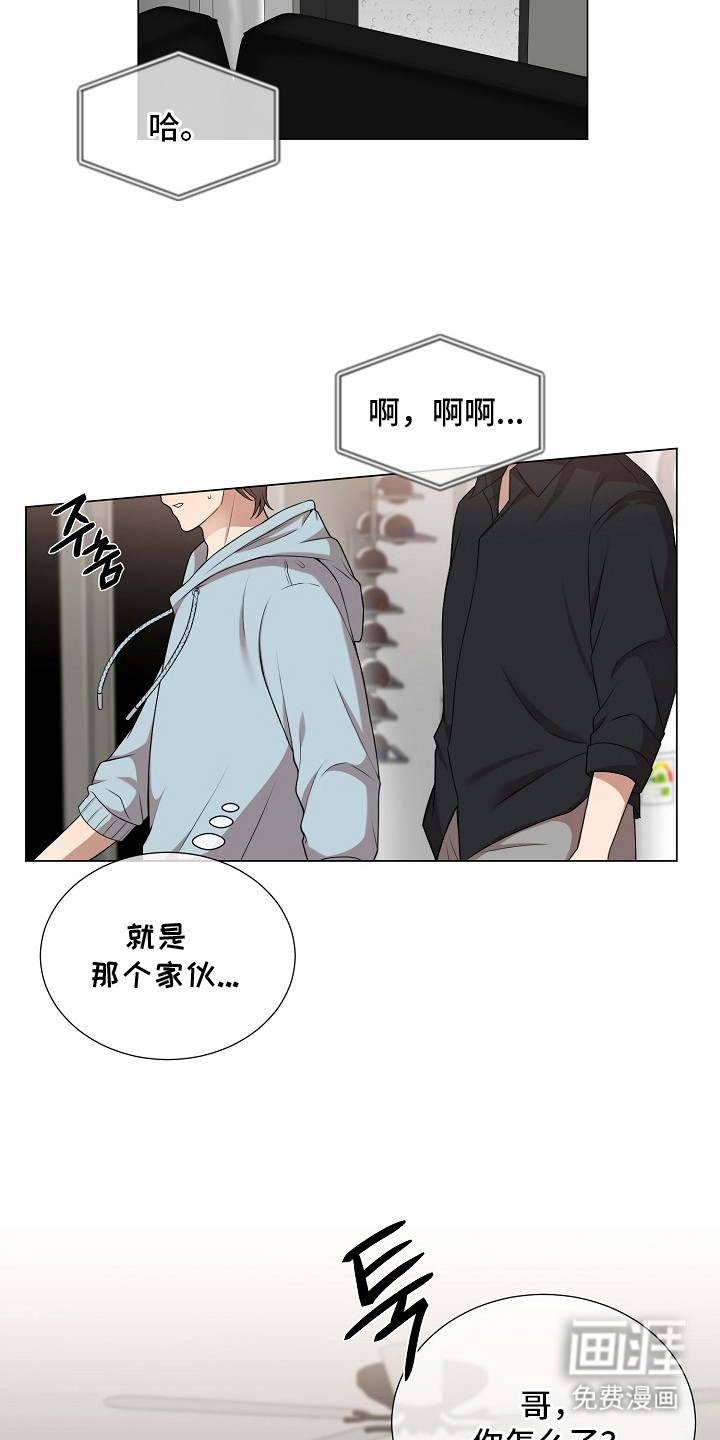 第15话12