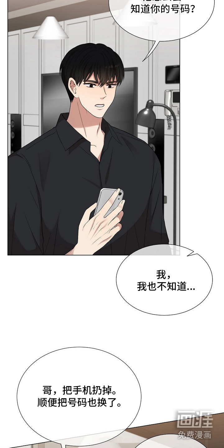 第15话16