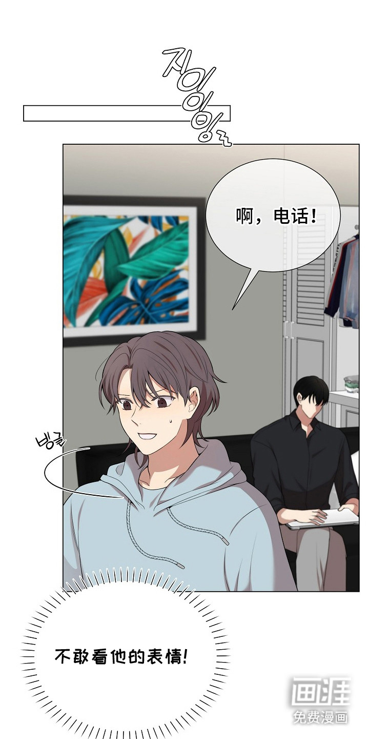 第15话3