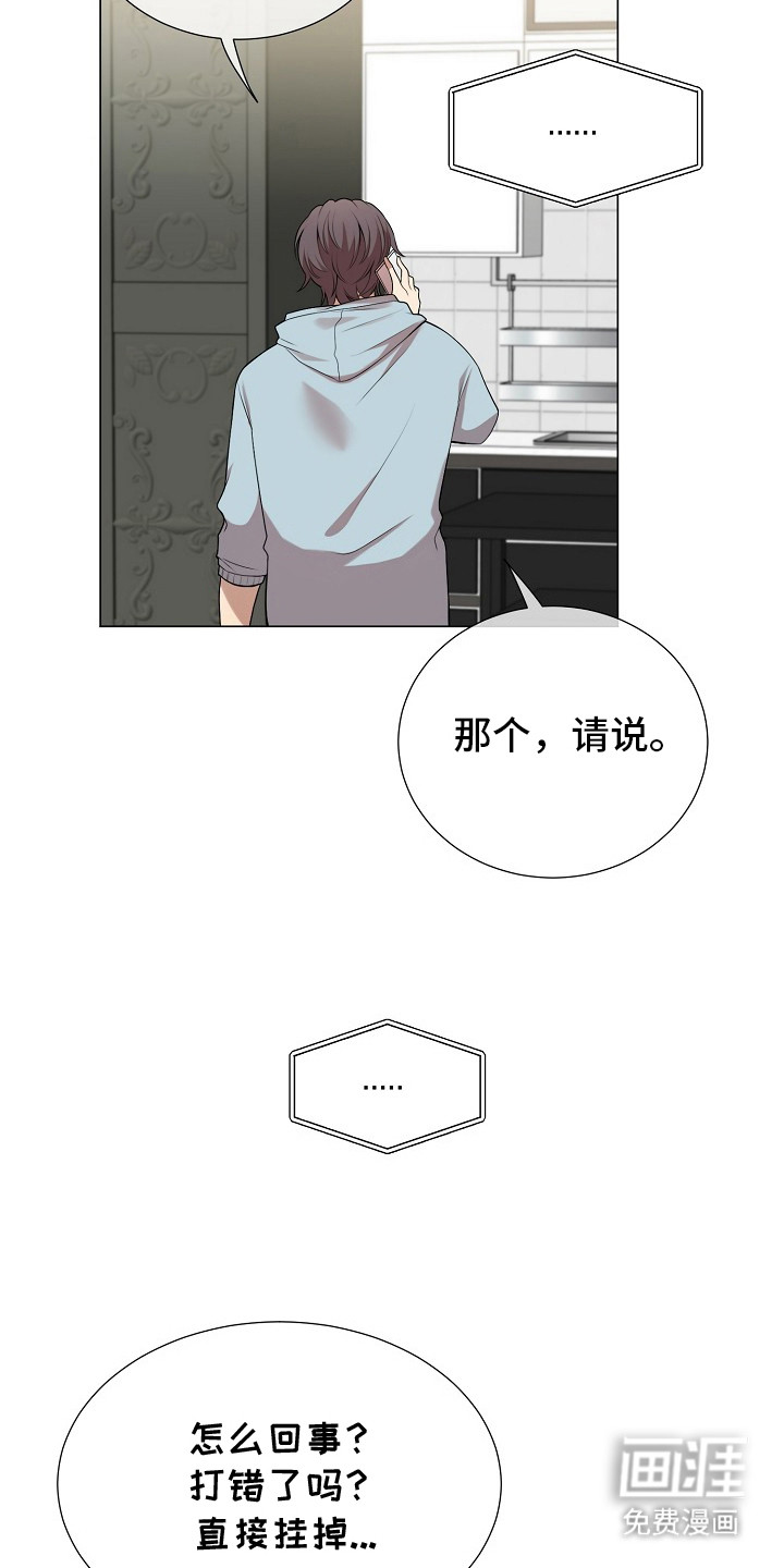 第15话5