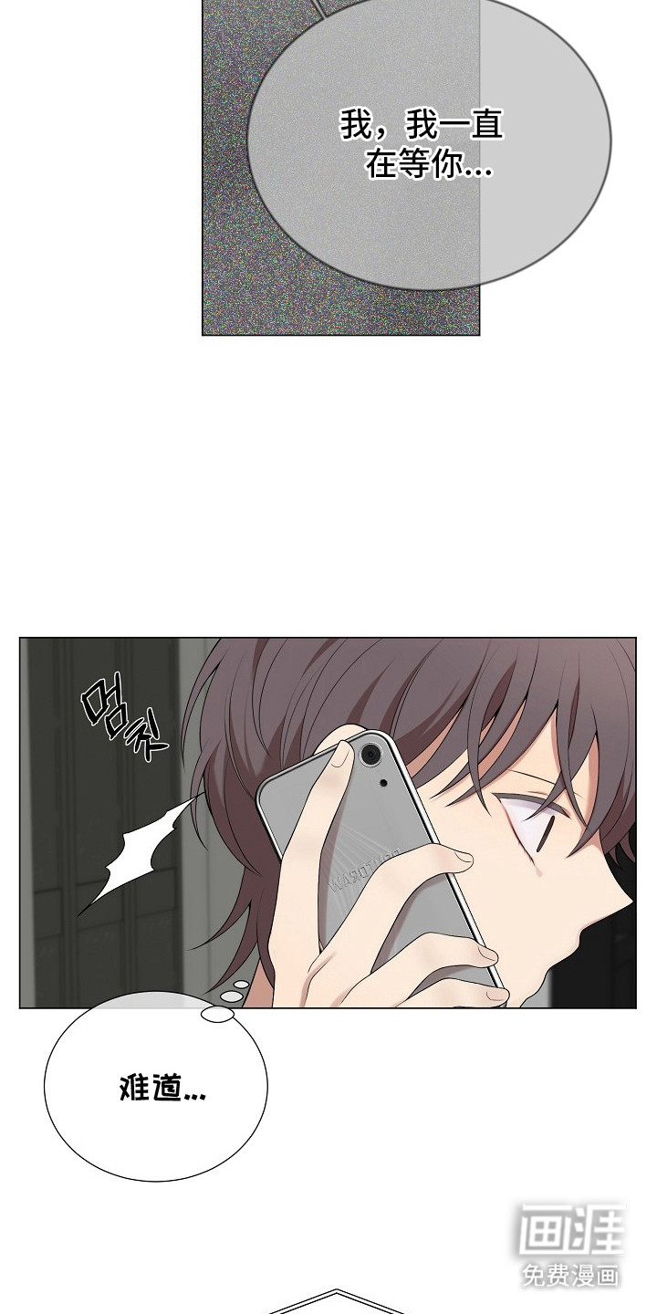 第15话8
