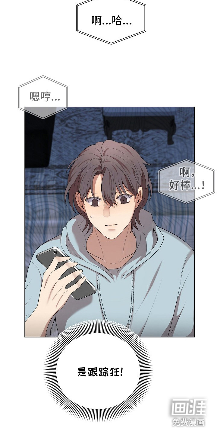 第15话9
