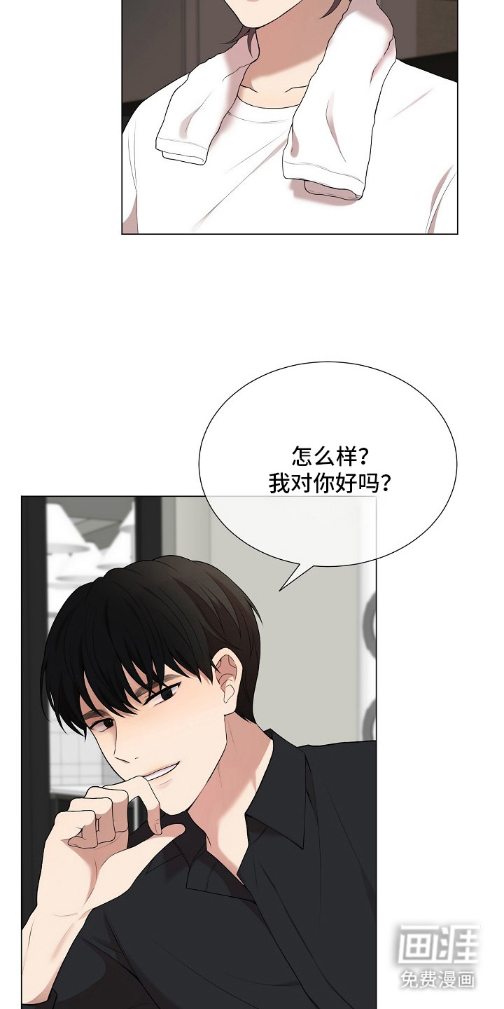 第14话1