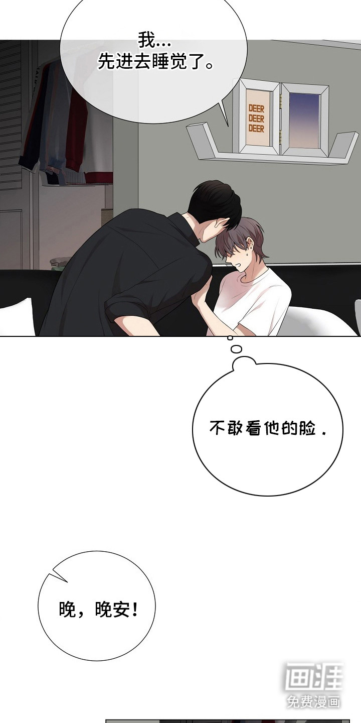 第14话13