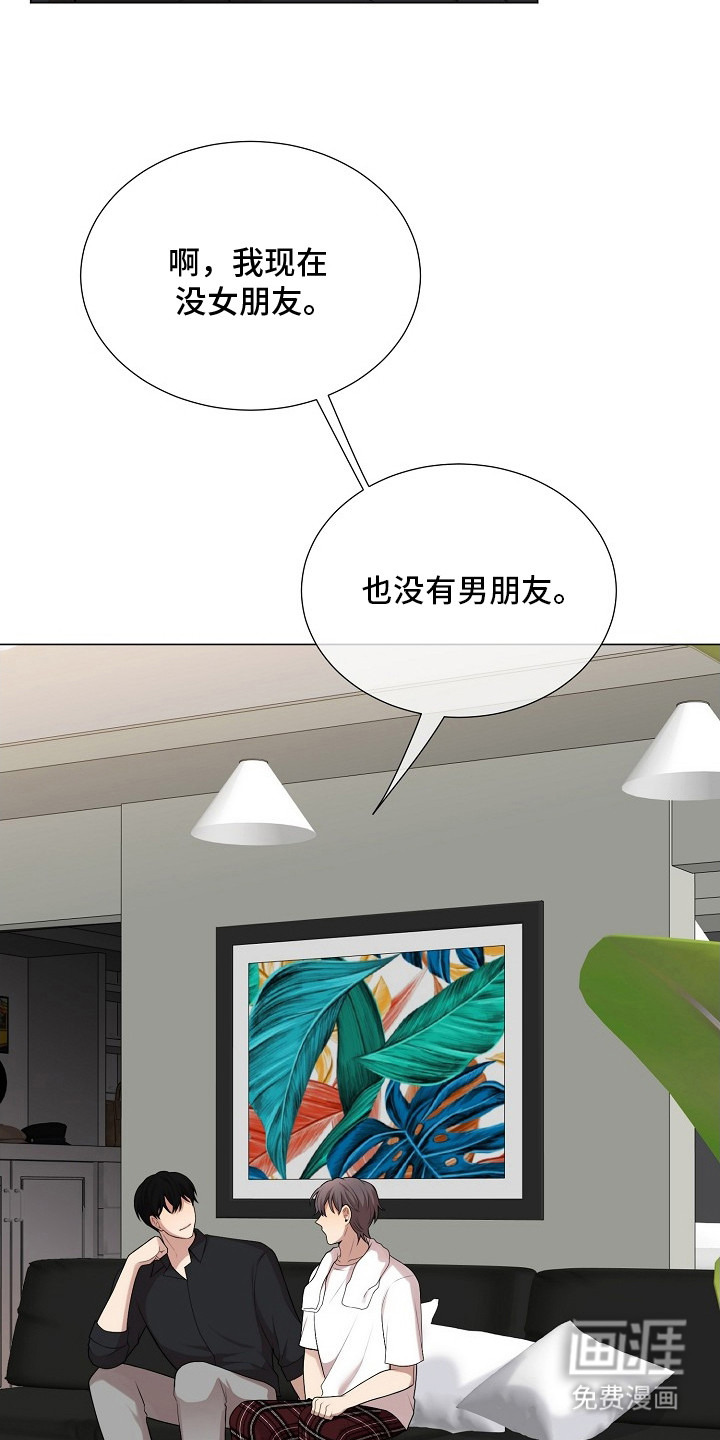 第14话2