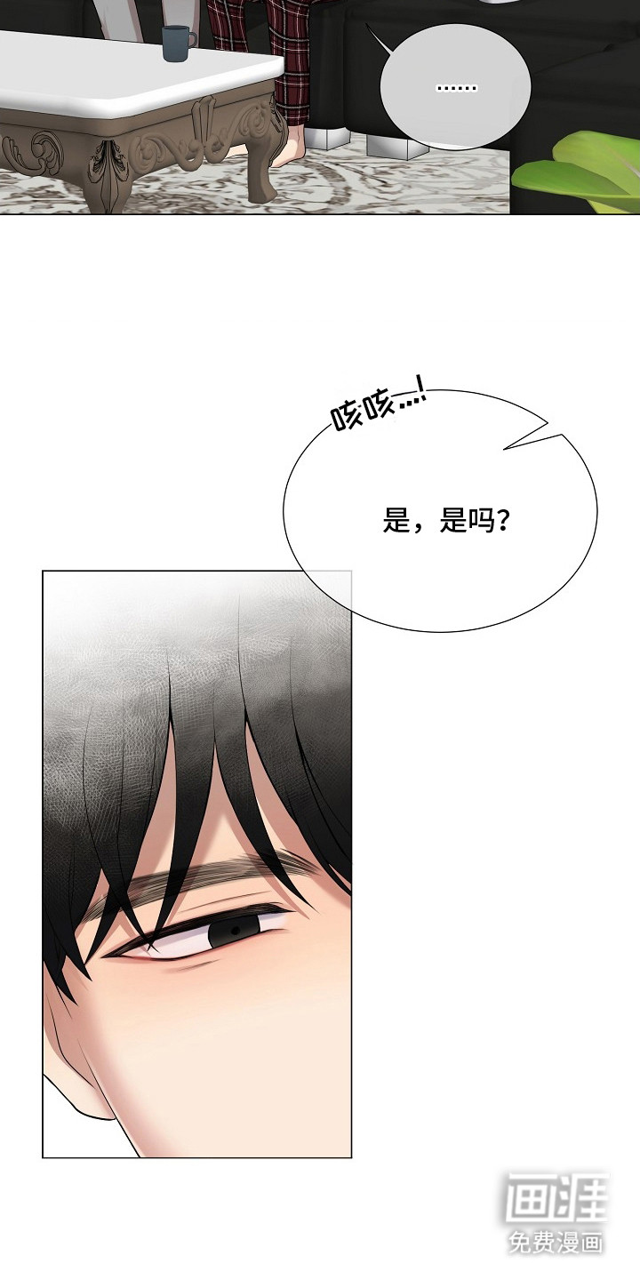 第14话3