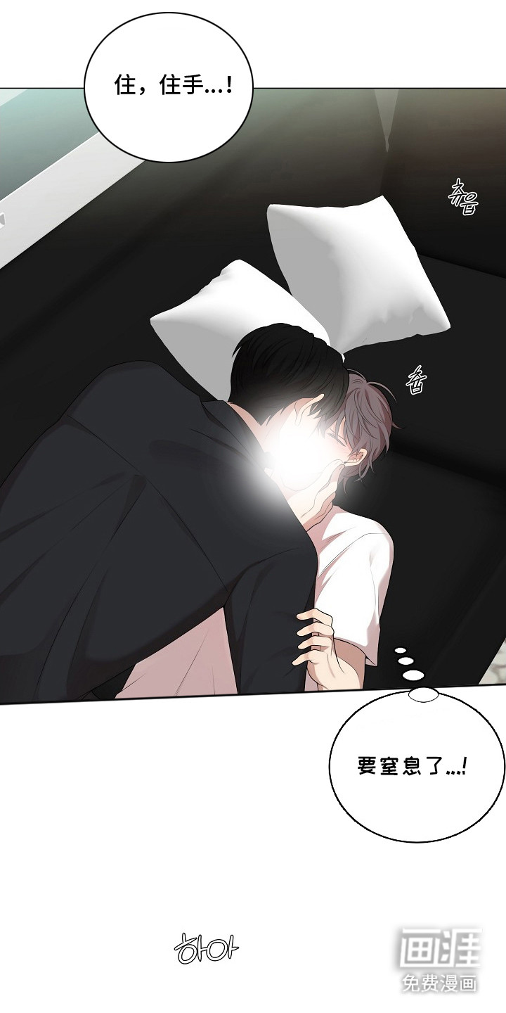 第14话8