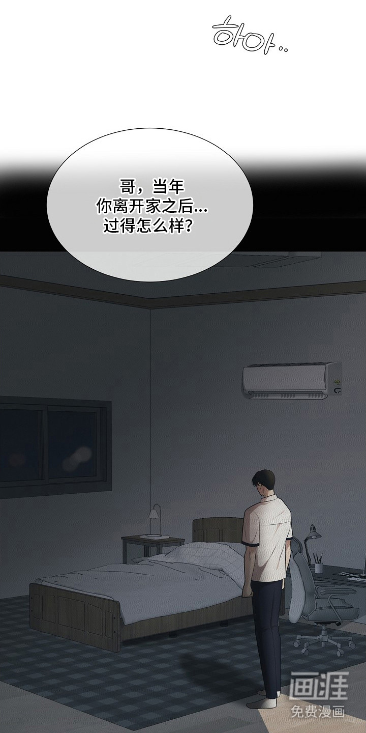 第14话9