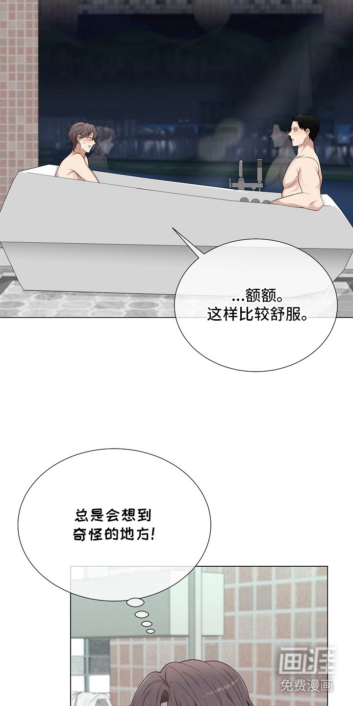 第13话1