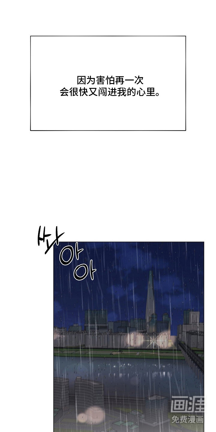 第13话11