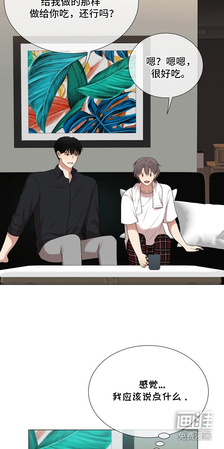 第13话16