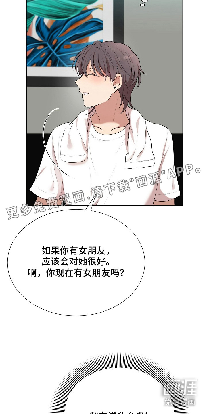 第13话17
