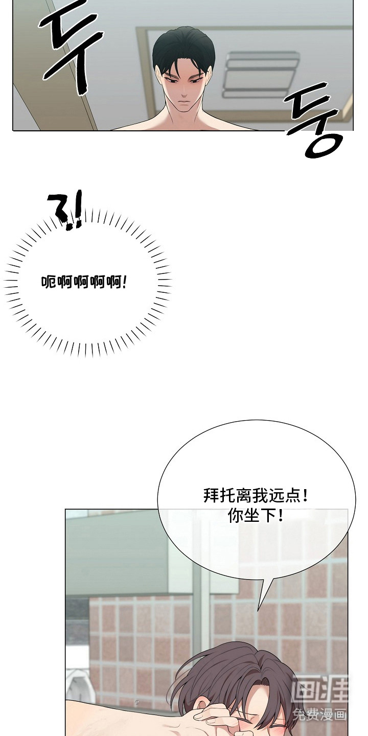第13话3