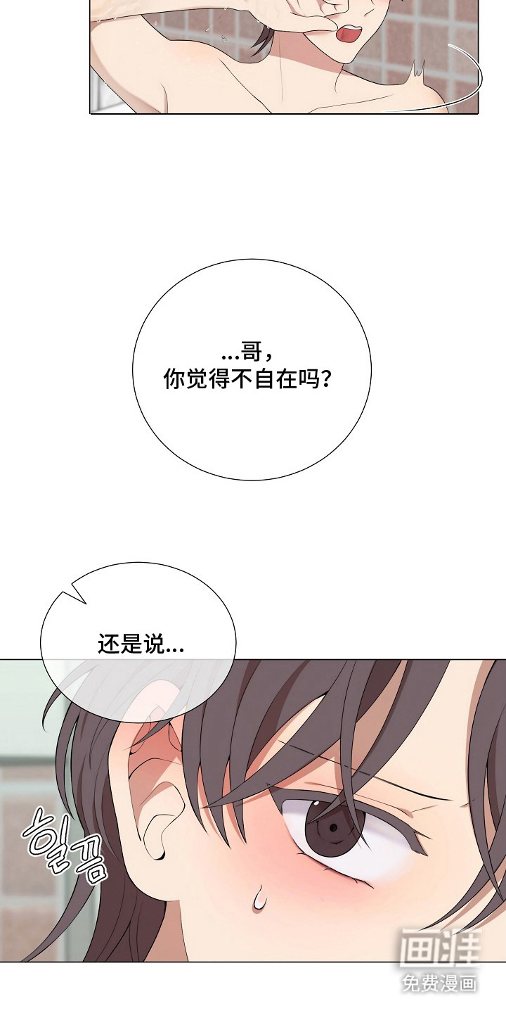 第13话4