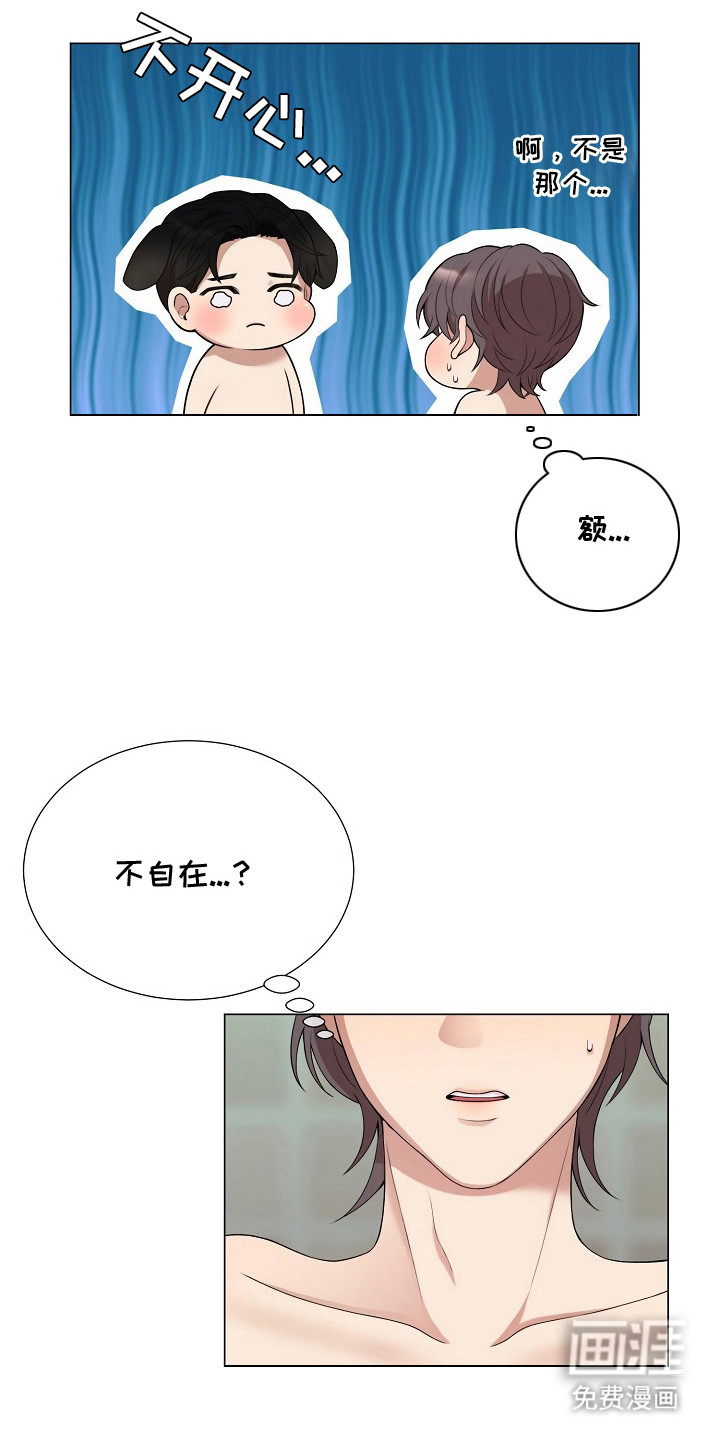 第13话6