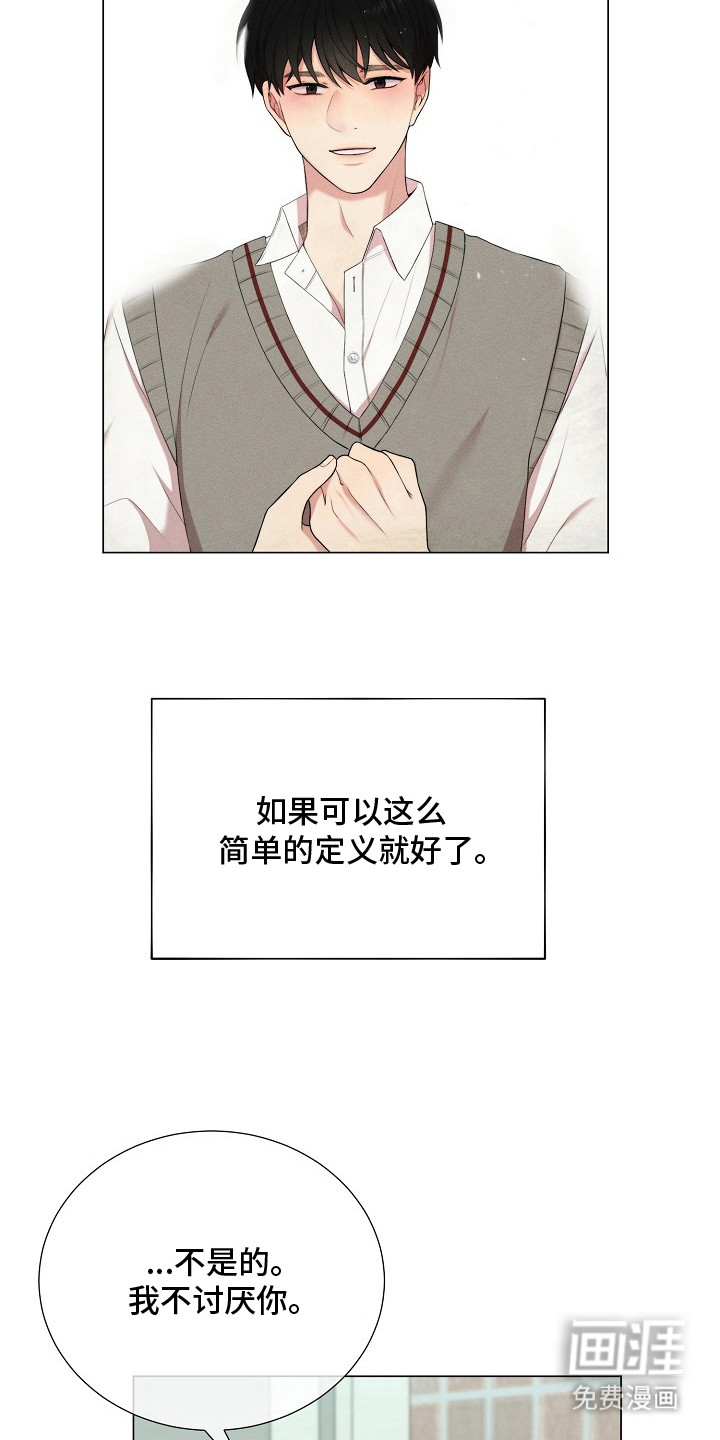 第13话8