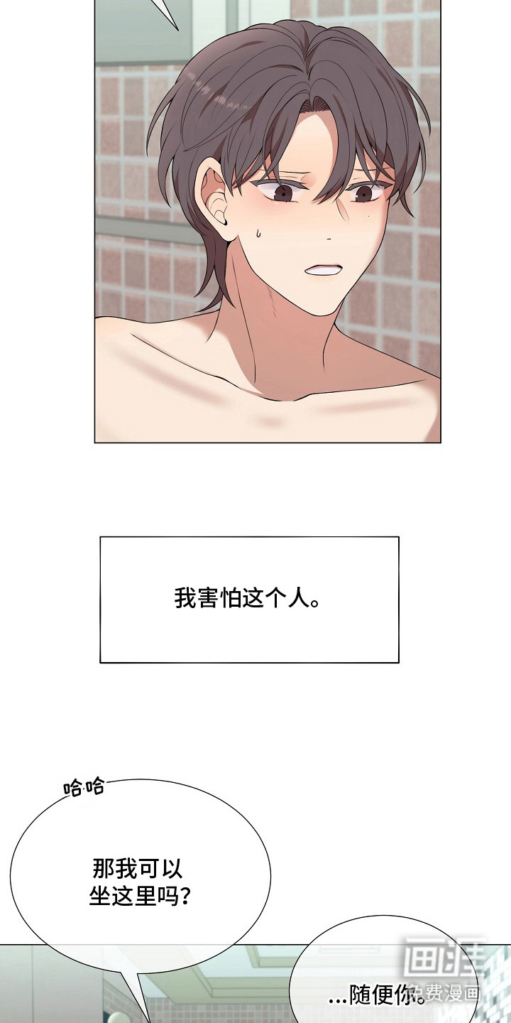 第13话9