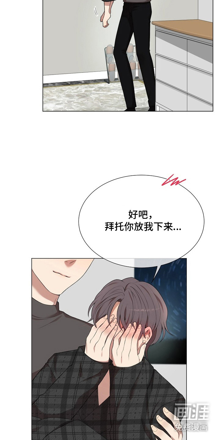 第12话1