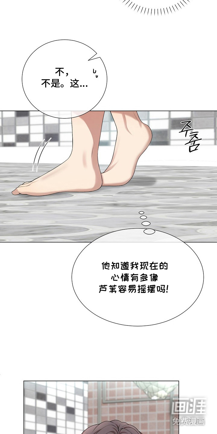 第12话12