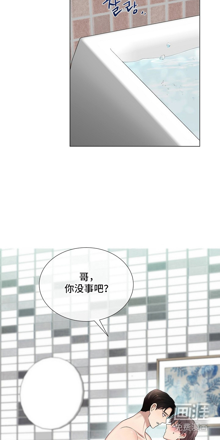 第12话17
